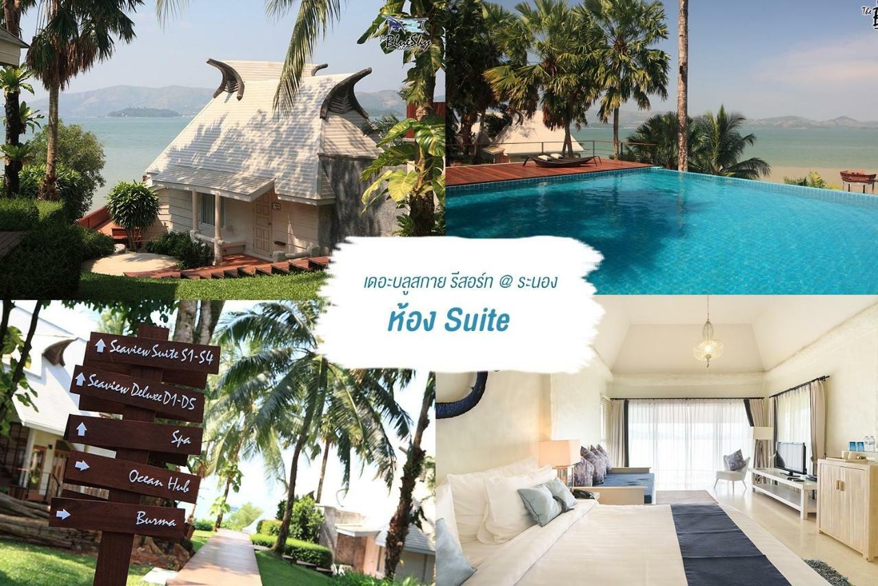 The Blue Sky Resort @ Ранонг Екстер'єр фото